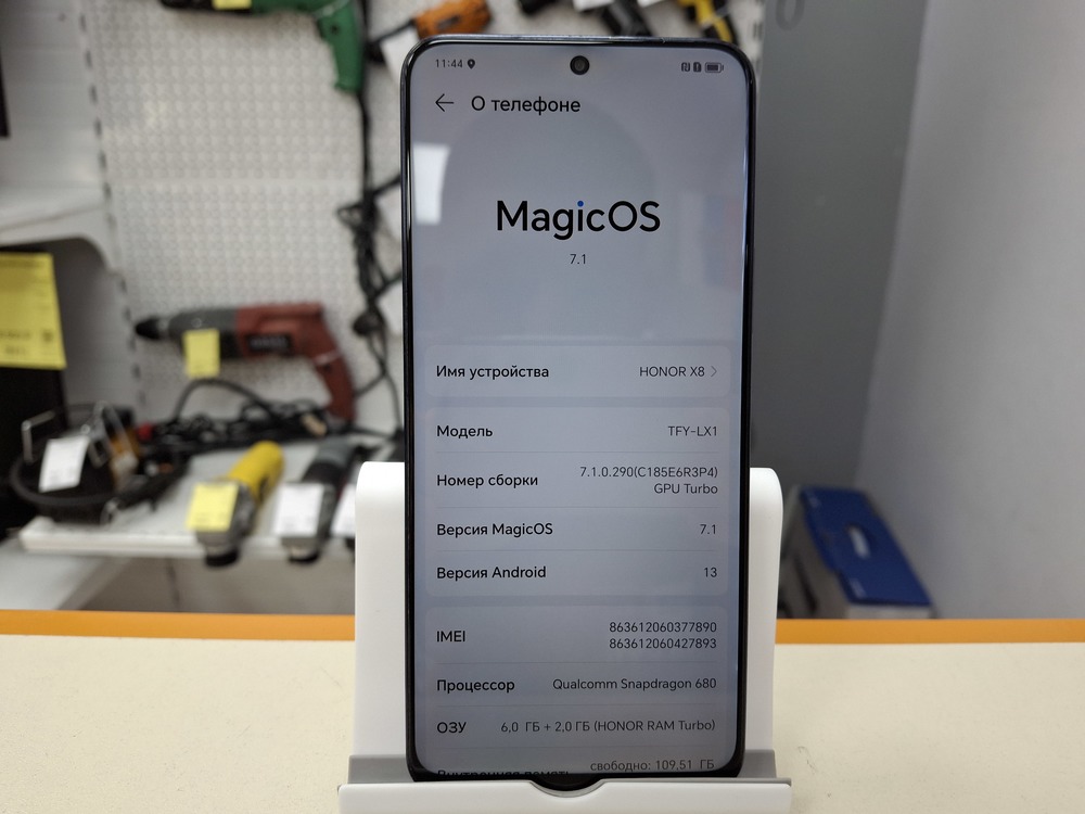 Смартфон Honor X8 6/128