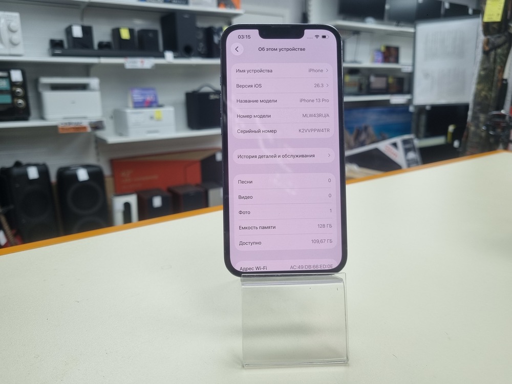 Смартфон Apple iPhone 13 Pro 128Gb