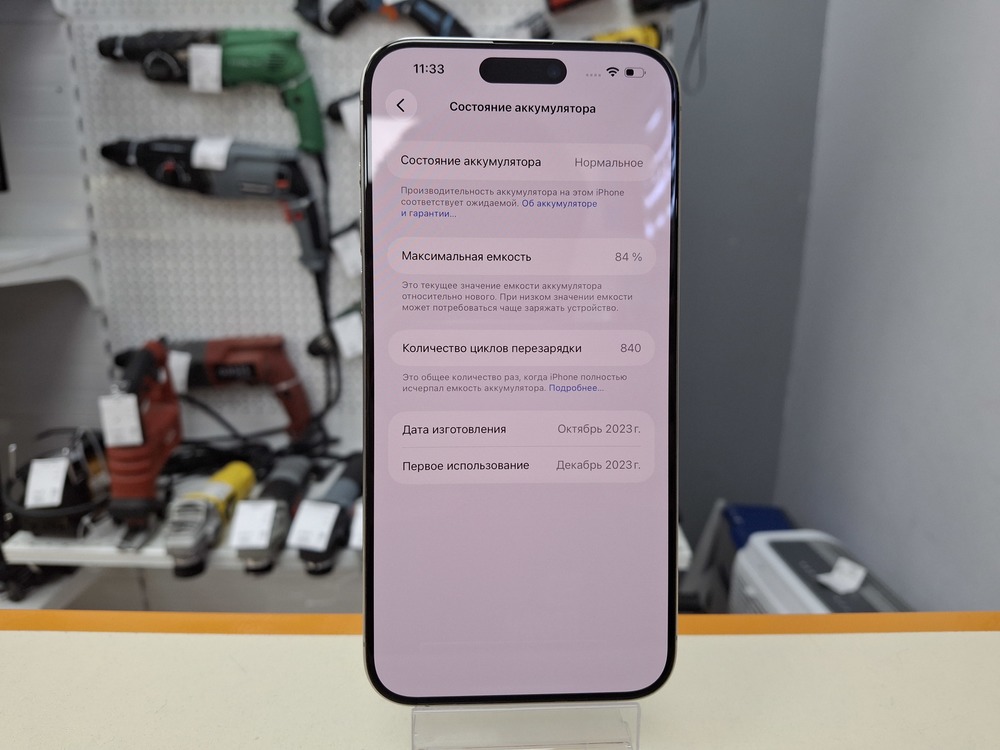 Смартфон Apple iPhone 15 Pro Max 256Gb