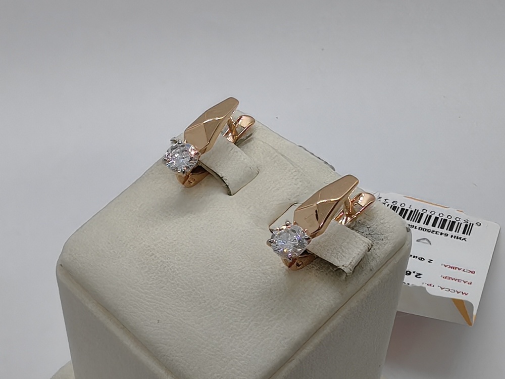 СЕРЬГИ С КАМНЕМ (Au 585)