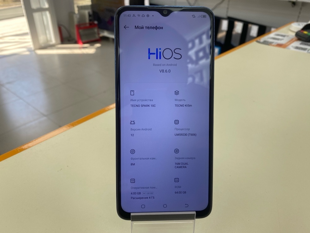 Смартфон Tecno SPARK 10C 4/64