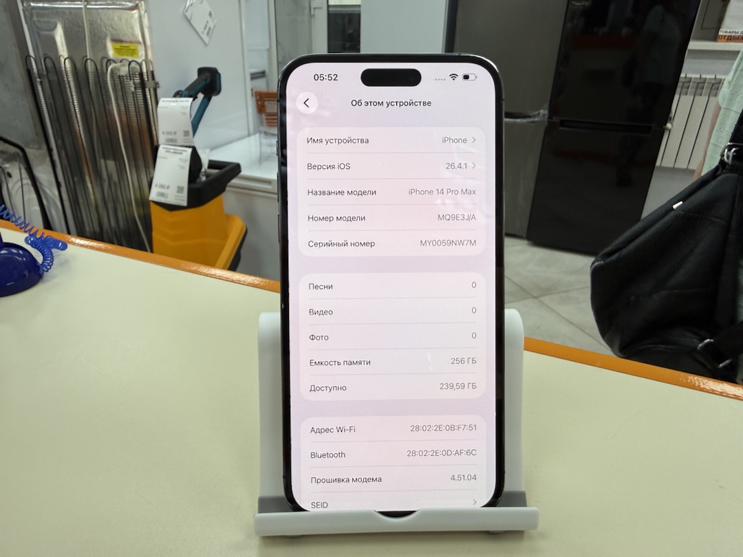 Смартфон Apple Iphone 14 Pro Max 256Gb