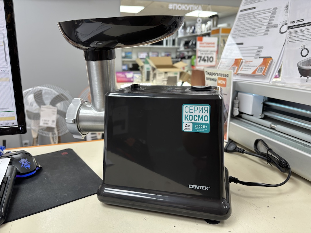 Мясорубка Centek CT-1624