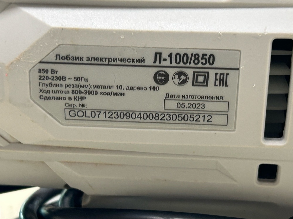 Лобзик Ресанта Л100/850