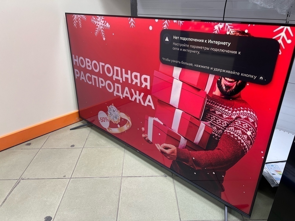 QLED Телевизор TCL 65C645