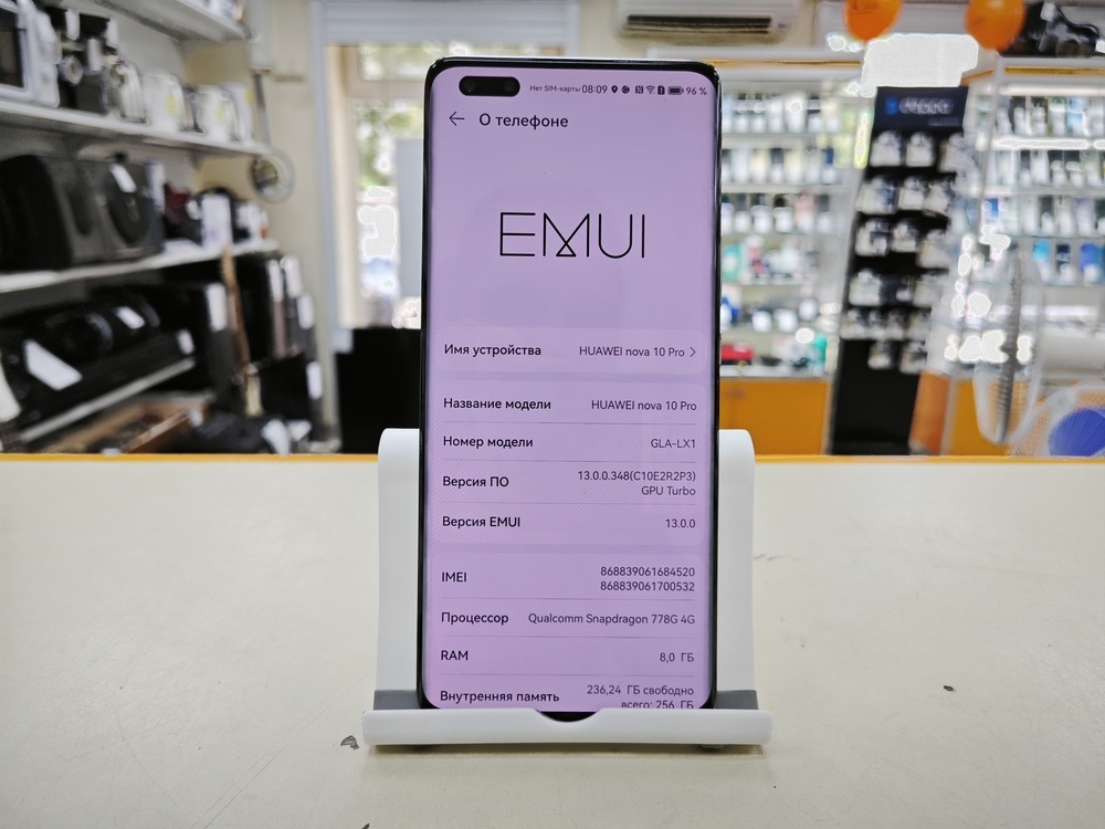 Смартфон Huawei Nova 10pro 8/256