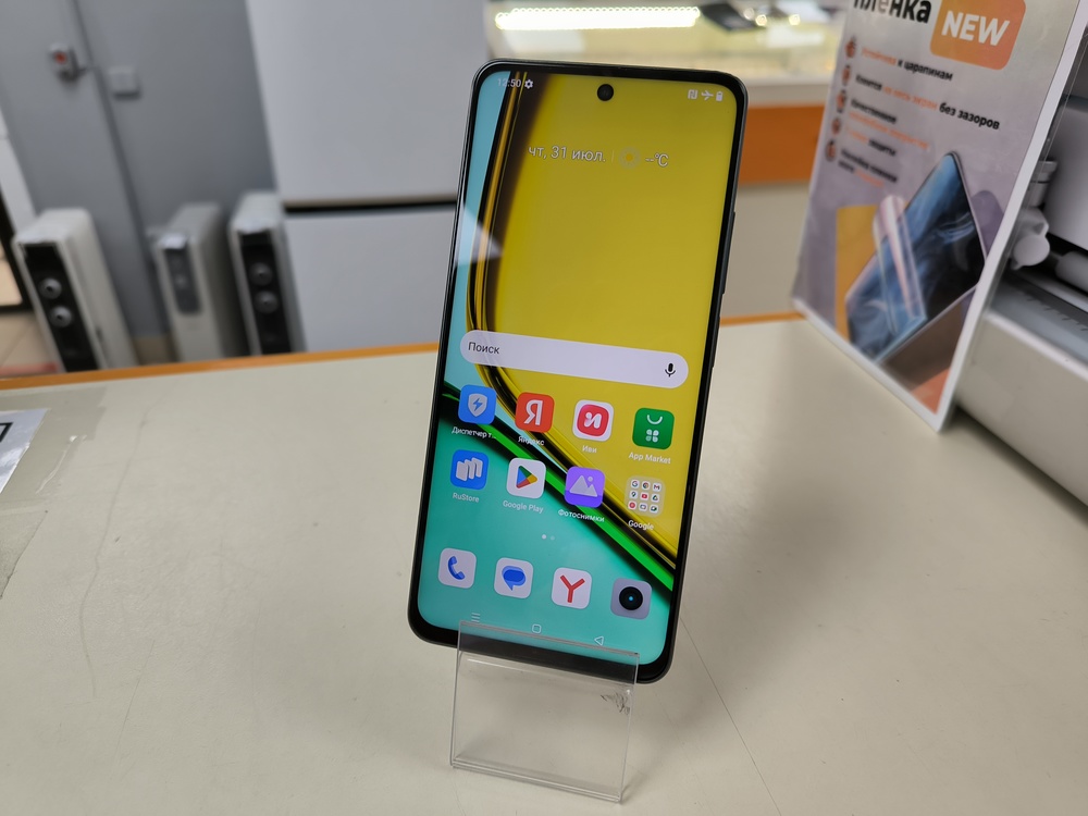 Смартфон Realme C67 6/128