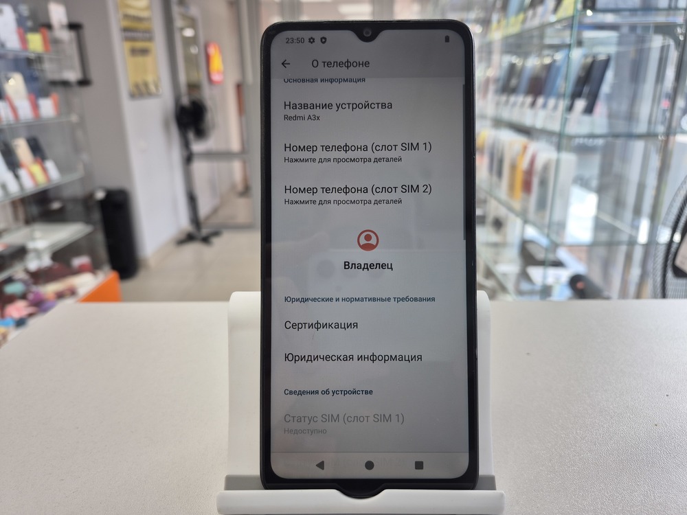 Смартфон Xiaomi Redmi A3x 3/64Gb