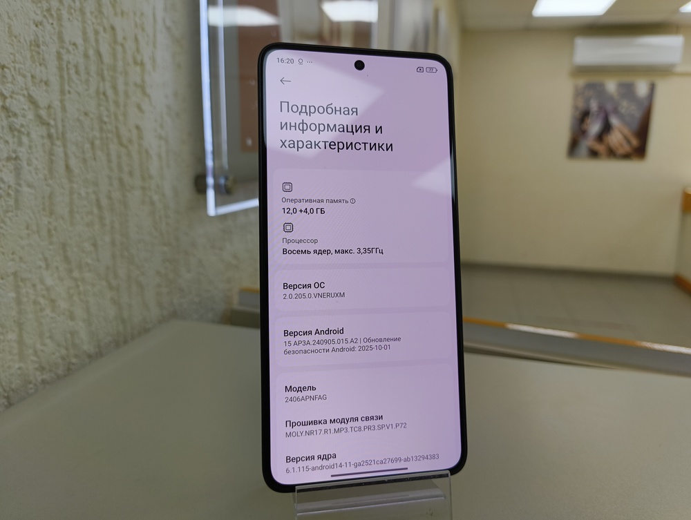 Смартфон Xiaomi 14T Pro 12/256