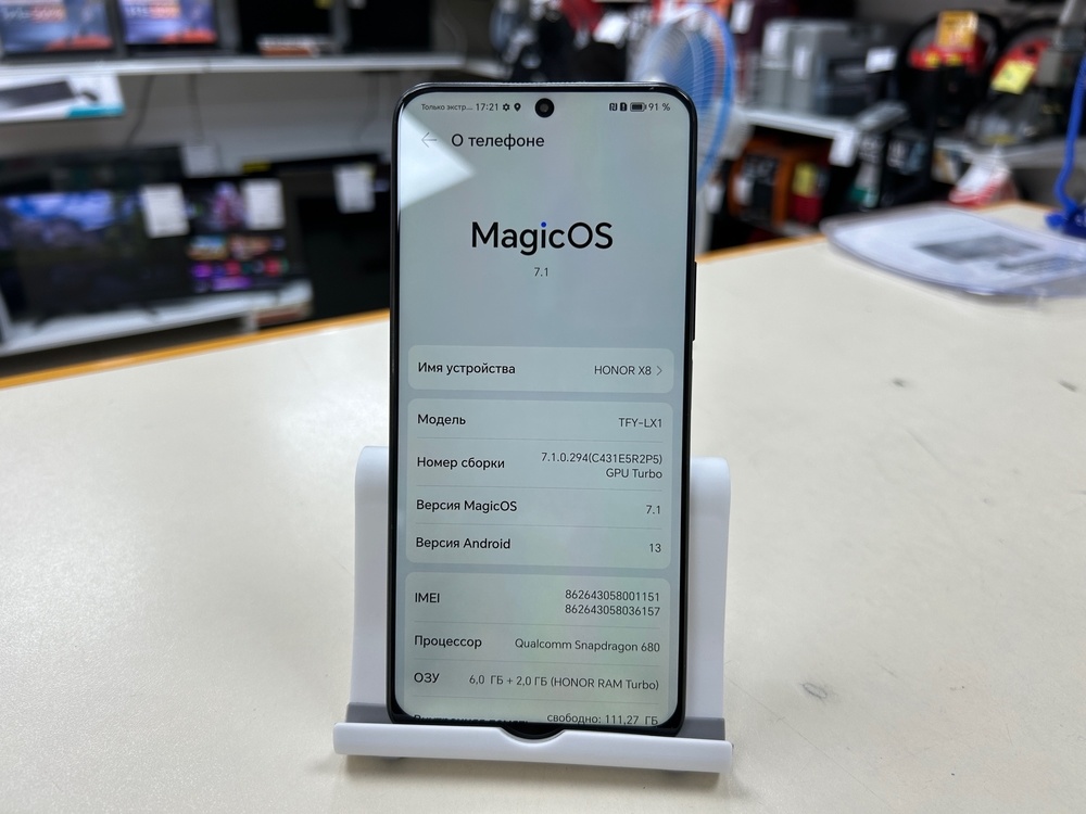 Смартфон Honor X8 6/128