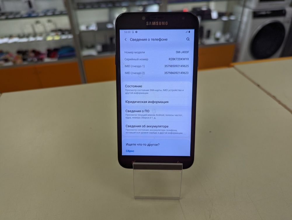 Смартфон Samsung Galaxy J4 2018 3/32
