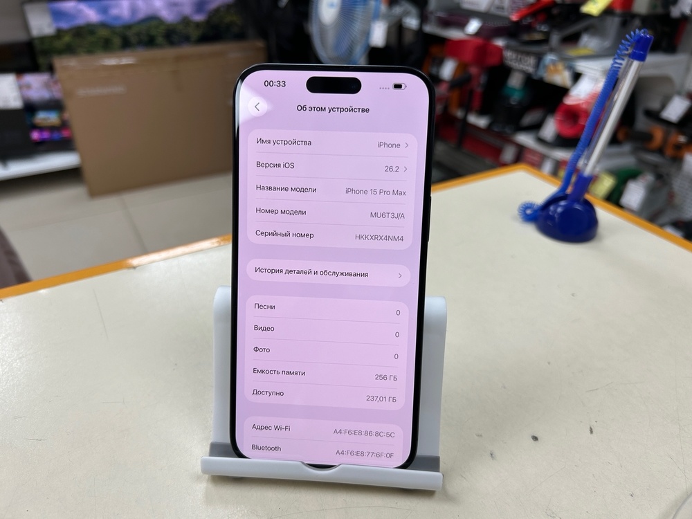Смартфон Apple iPhone 15 Pro Max 256Gb