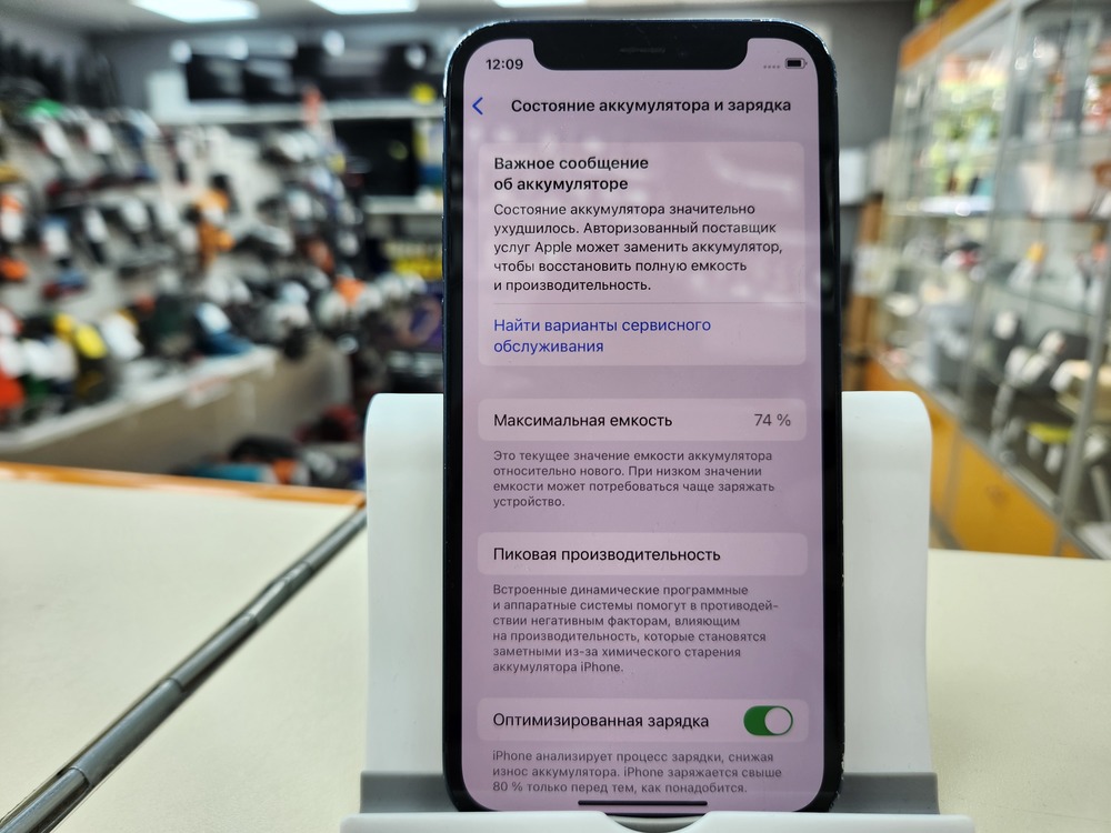 Смартфон Apple iPhone 12 mini 128Gb