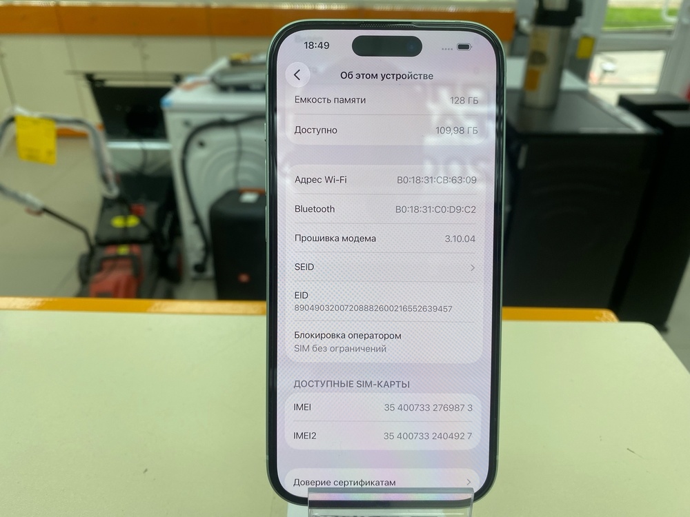 Смартфон Apple Iphone 15 128Gb