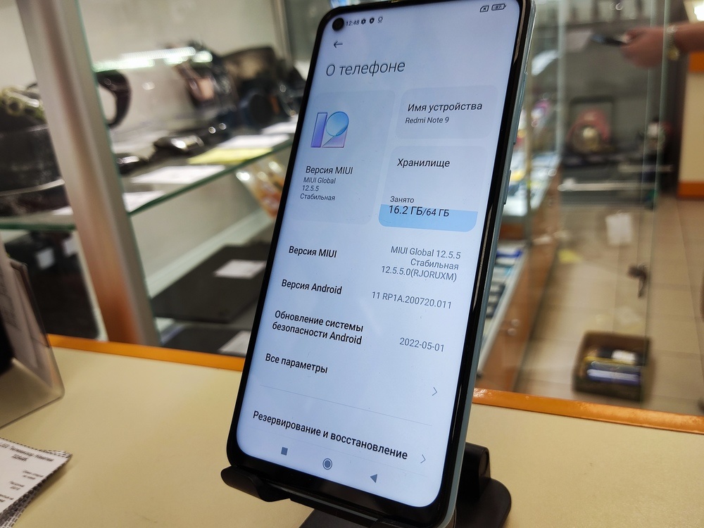 Смартфон Xiaomi Redmi 9 3/64