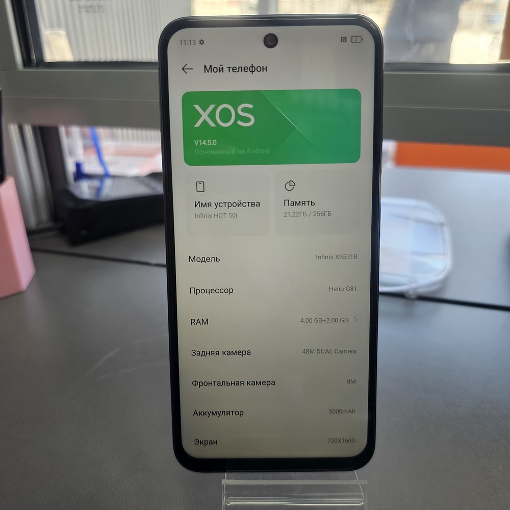 Смартфон Infinix HOT 50i 4/256