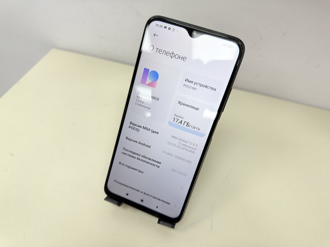 Смартфон Xiaomi Poco M3 4/128