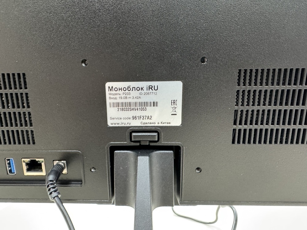 Моноблок IRU; Core i3-1220P,  Intel(R) Graphics, 8 Гб, 256 Гб, Нет