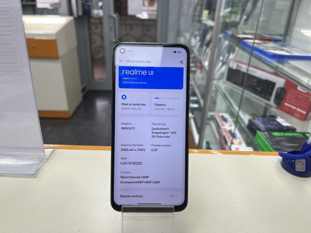 Смартфон Realme 9 Pro 6/128