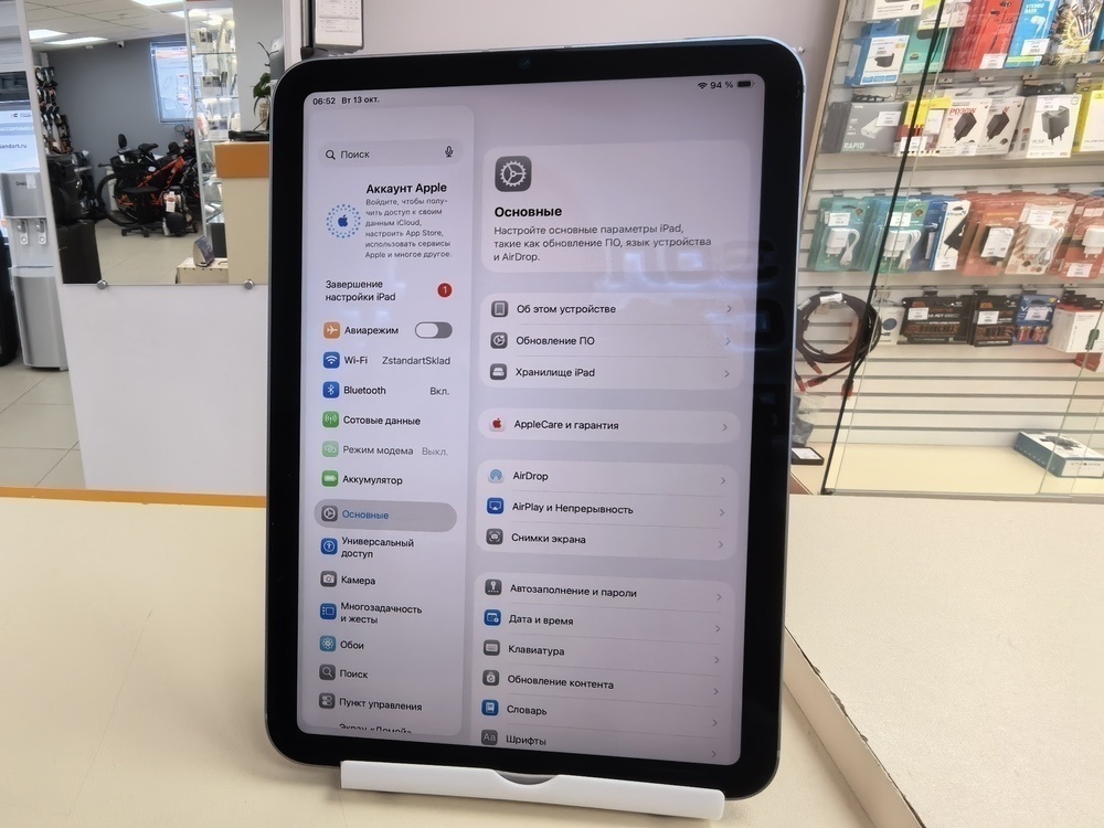Планшет Apple iPad mini 6 64 ГБ(2021,A2568/A2569/(Wi-Fi + Cellular)