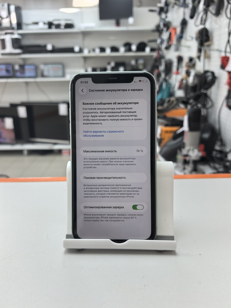 Смартфон Apple iPhone 11 128Gb