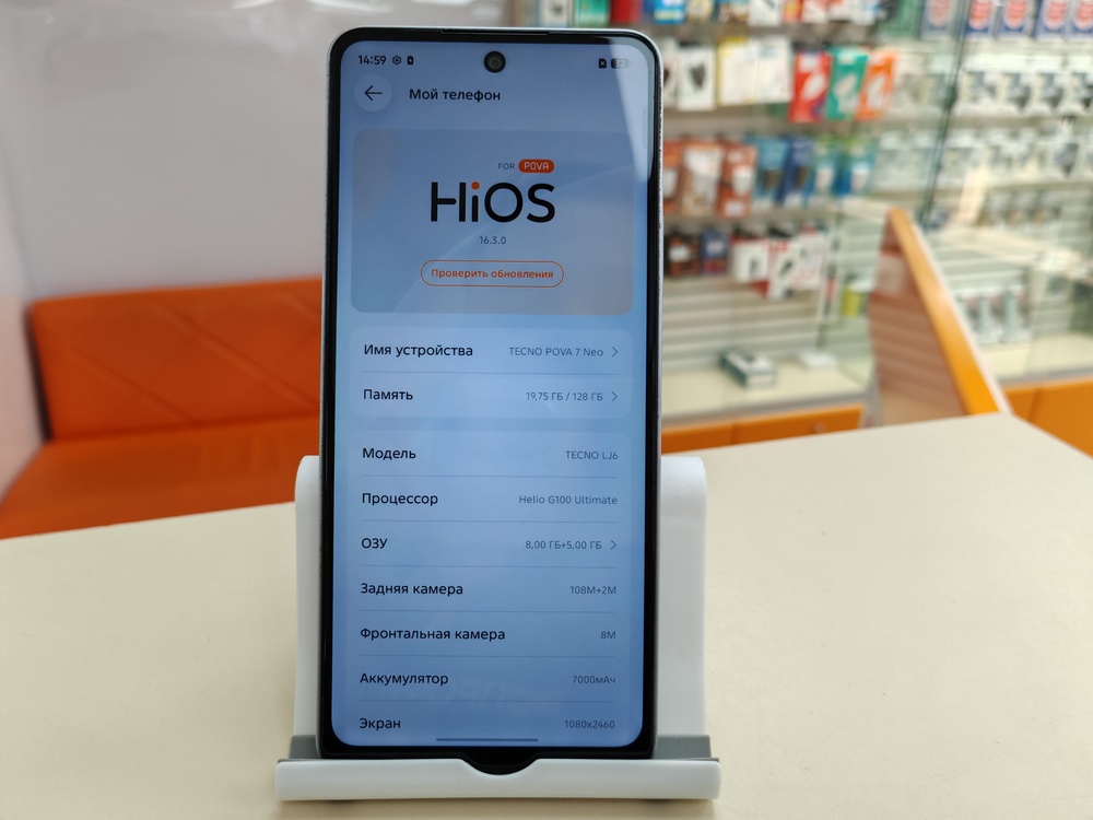 Смартфон Tecno Pova 7 Neo 8/128