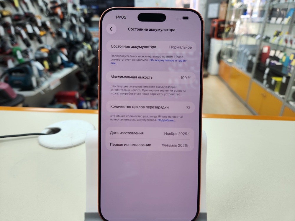 Смартфон Apple Iphone 17 Pro Max 256Gb