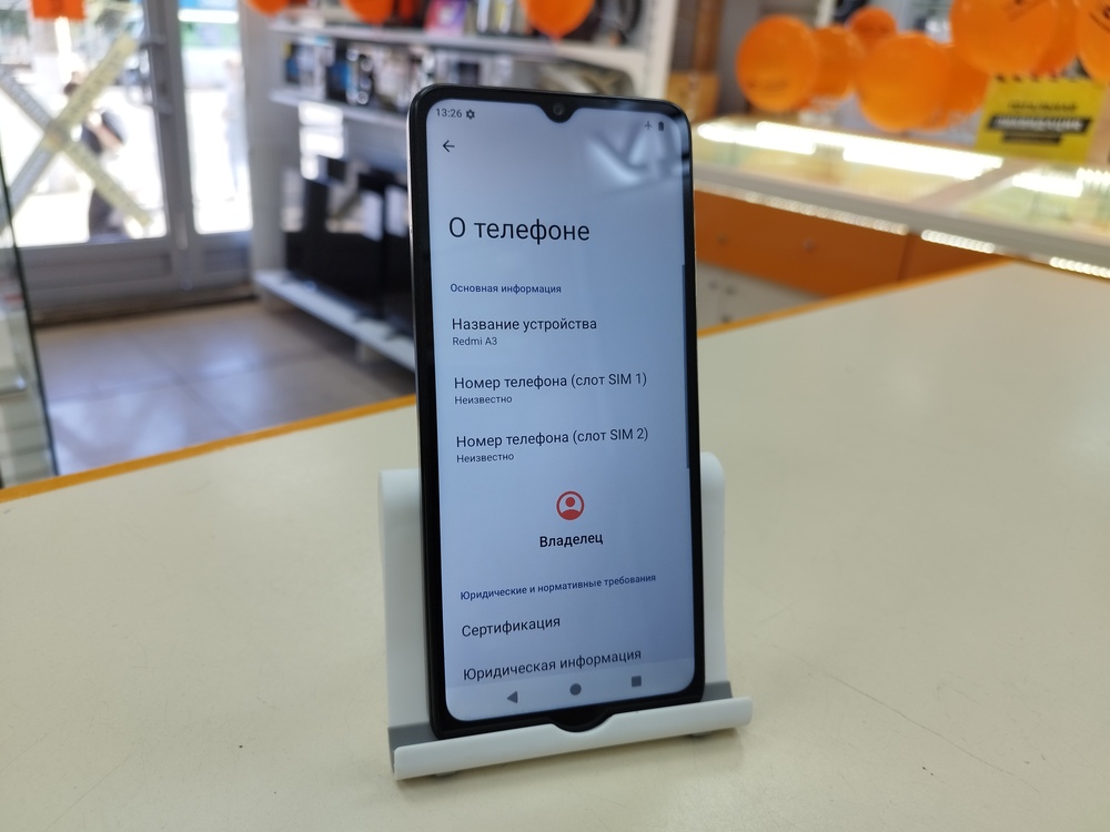 Смартфон Xiaomi Redmi A3 4/128