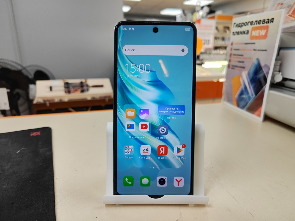 Смартфон Tecno SPARK 20 PRO 8/256