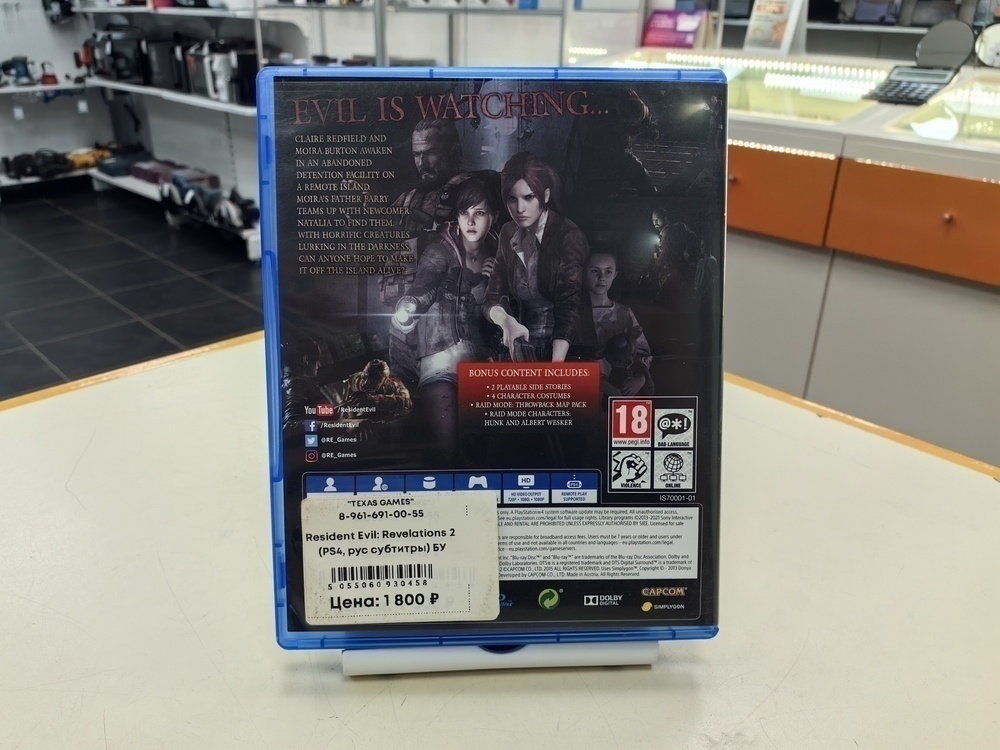 Игра Playstation 4 Resident Evil Revelations 2