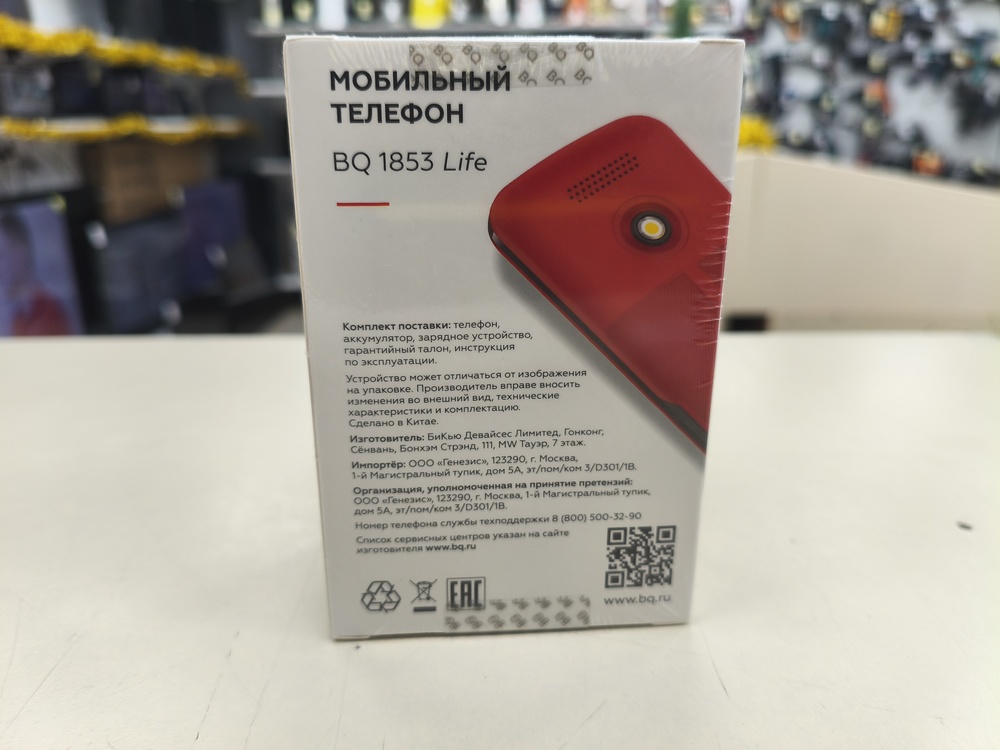 Мобильный телефон BQ 1853