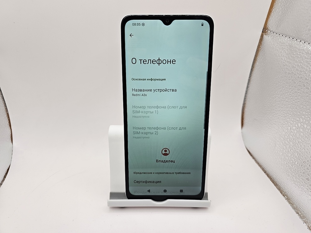 Смартфон Xiaomi Redmi A3x 3/64Gb