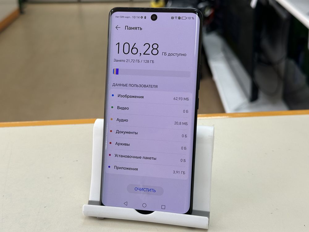 Смартфон Honor 50 6/128