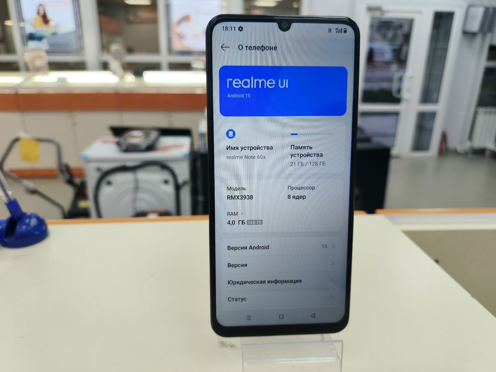 Смартфон Realme Note 60X 4/128
