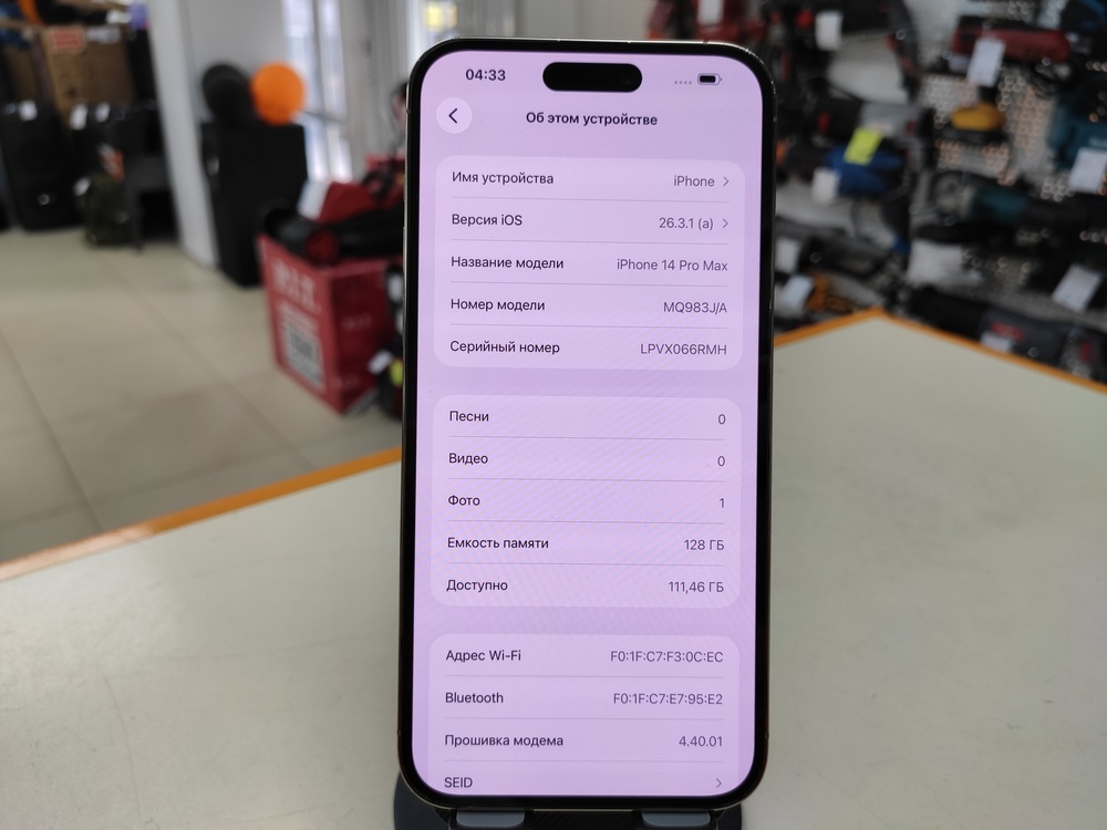 Смартфон Apple Iphone 14 Pro Max 128Gb