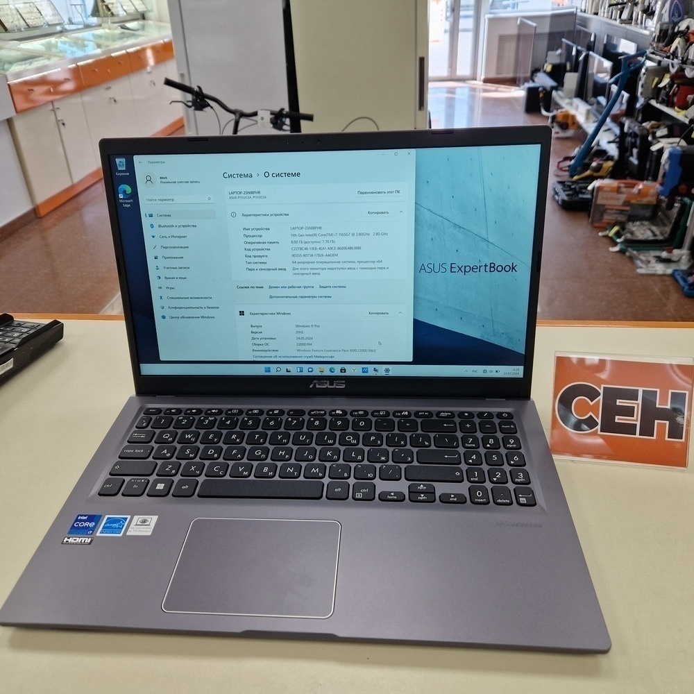 Ноутбук ASUS; i7-1165G7, Iris(R) Xe Graphics, 8 Гб, 512 GB, Нет
