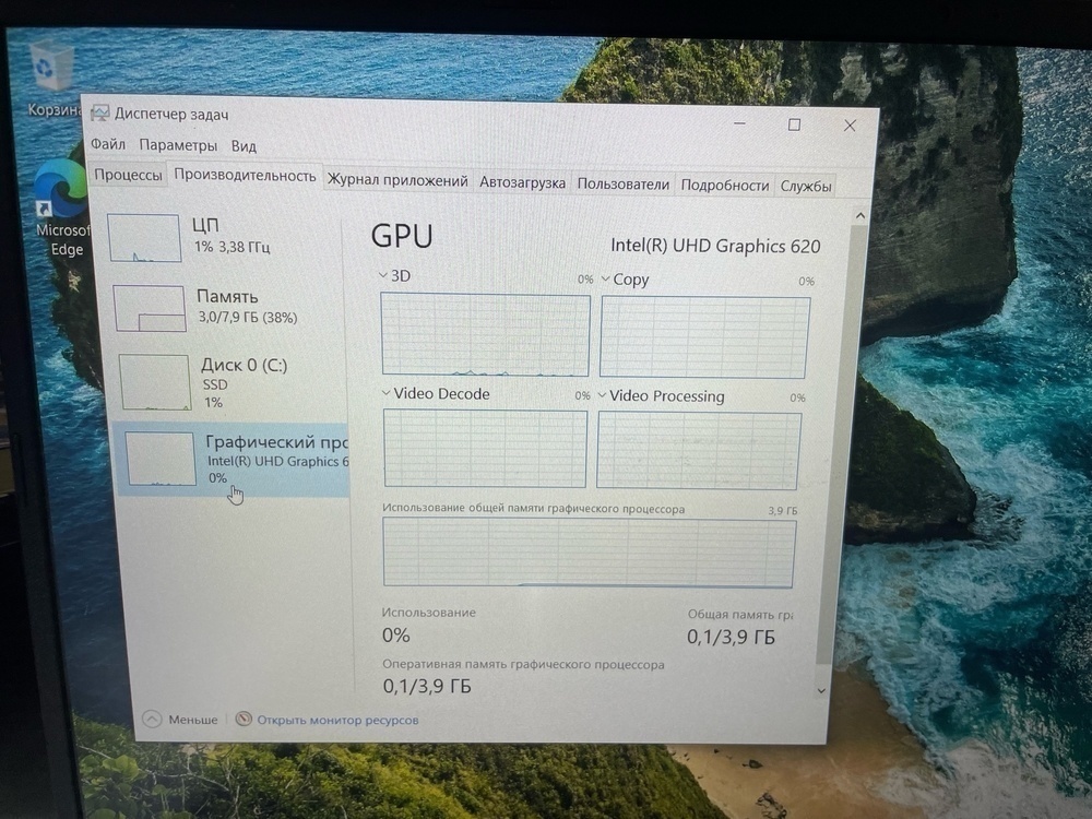 Ноутбук ASUS; Core i5-8250U,  Intel(R) Graphics, 8 Гб, 250 Гб, Нет