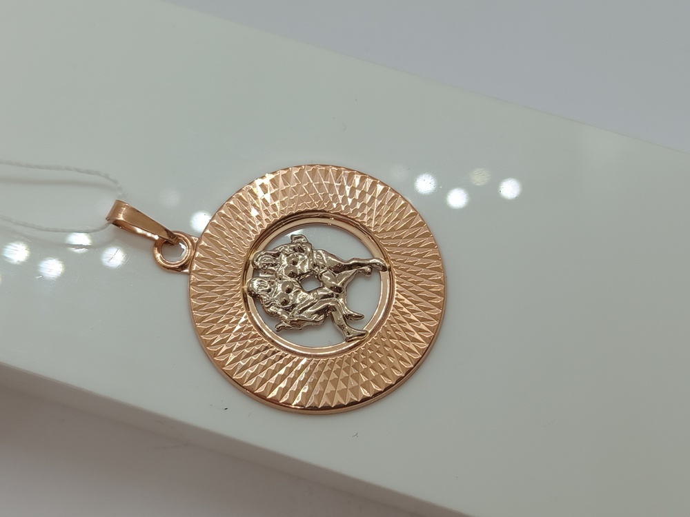 ПОДВЕСКА ЗНАК ЗОДИАКА БЛИЗНЕЦЫ (Au 585)