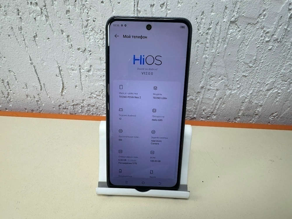 Смартфон Tecno Pova Neo 2 6/128