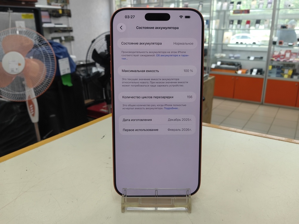 Смартфон Apple Iphone 17 Pro Max 256Gb eSim