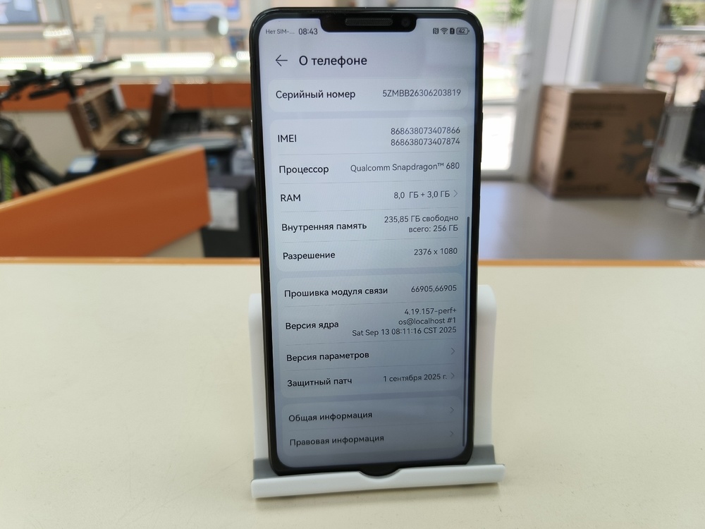Смартфон Huawei Nova 14I 8/256