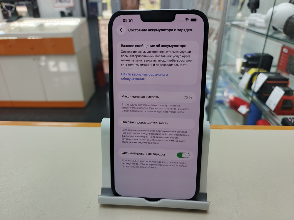 Смартфон Apple iPhone 13 Pro Max 1Tb