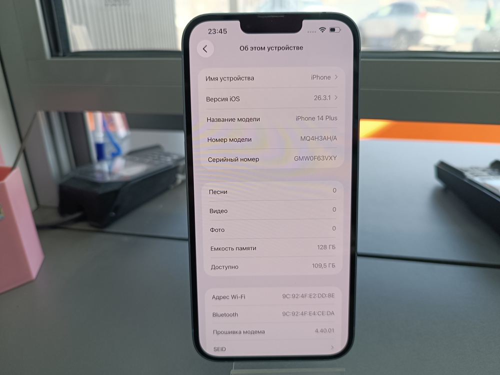 Смартфон Apple Iphone 14 Plus 128GB