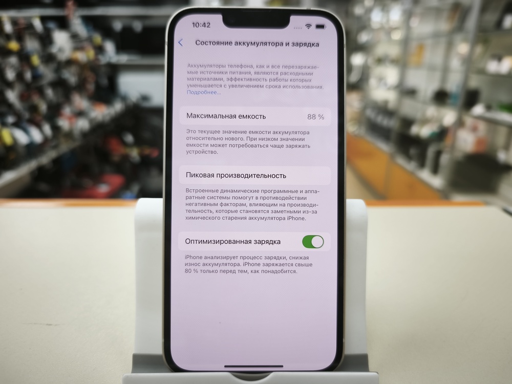 Смартфон Apple Iphone 14 128Gb