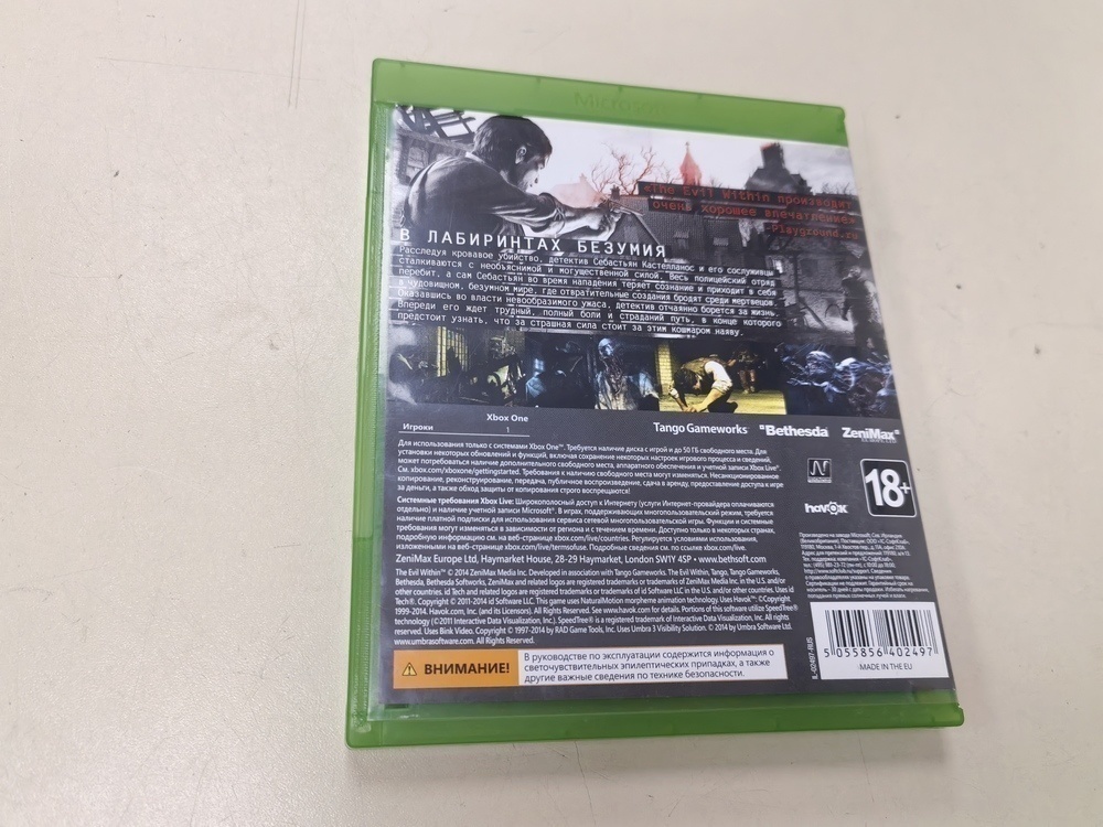 Игра XBOX The Evil Withim