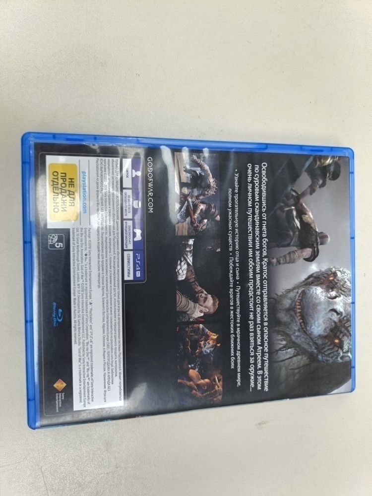 Игра Playstation 4 God of War