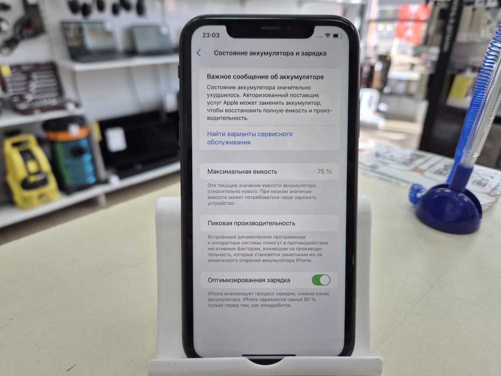 Смартфон Apple iPhone 11 128Gb