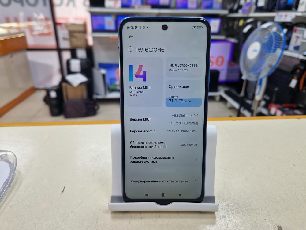 Смартфон Xiaomi Redmi 10 4/64