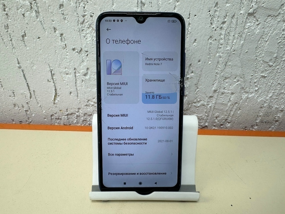Смартфон Xiaomi Redmi Note 7 3/32