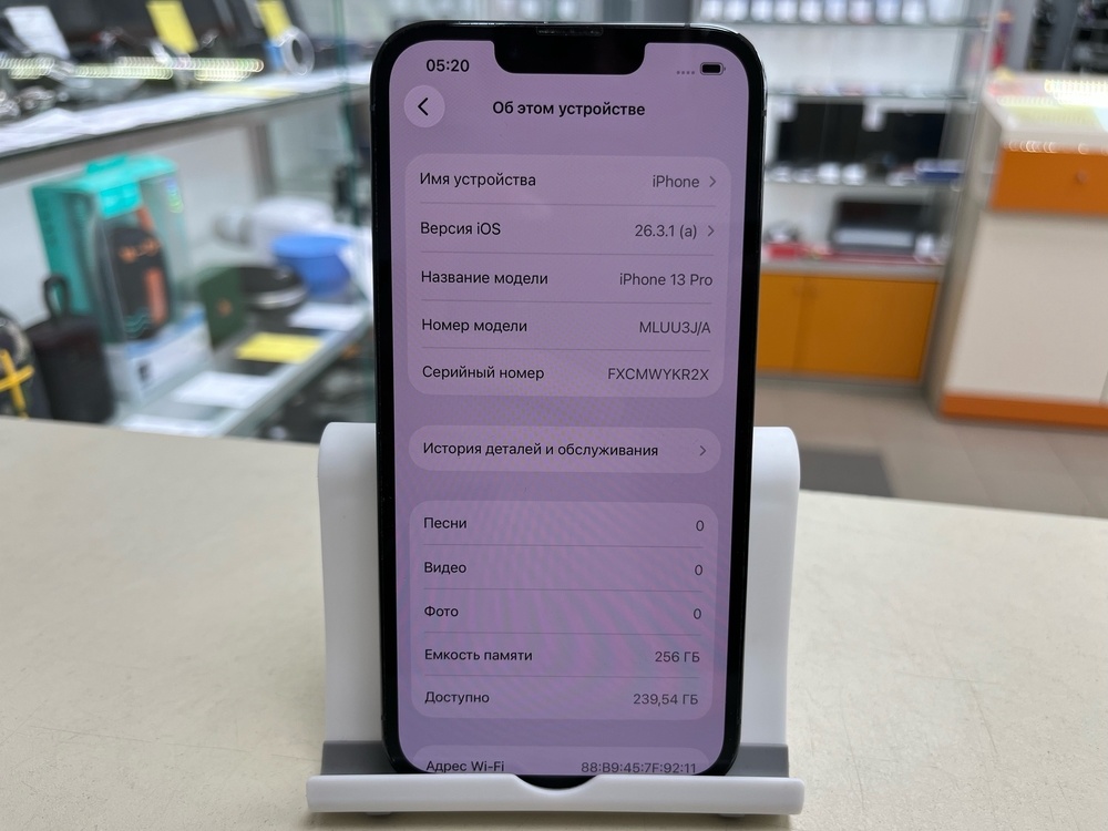 Смартфон Apple iPhone 13 Pro 256Gb